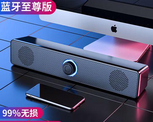 小米锅巴蓝牙音箱使用方法是什么？有哪些功能？
