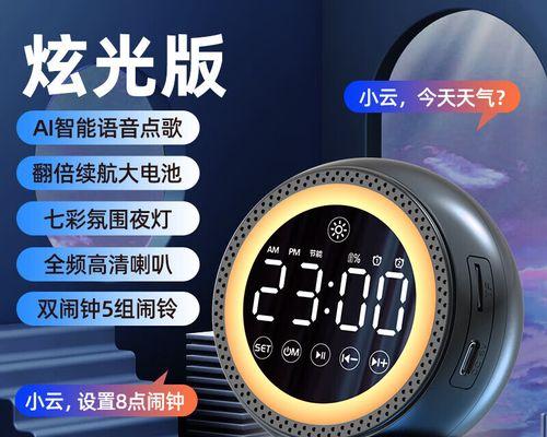 小米锅巴蓝牙音箱使用方法是什么？有哪些功能？