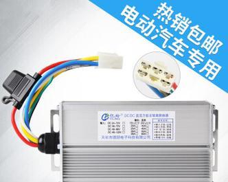 转换器12v怎么变60v？转换器的正确使用方法是什么？