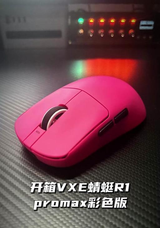 蜻蜓vxer1鼠标驱动下载步骤是什么？