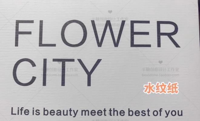 打印机打印花店卡片的方法是什么？花店卡片在打印机上如何设置？