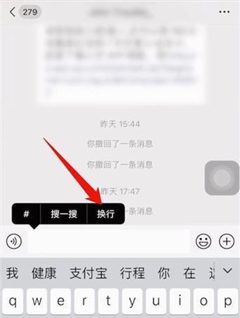 苹果键盘如何绑定微信？换绑微信有什么技巧？