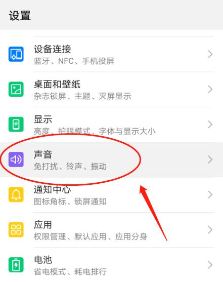 安卓手机转换器设置方法是什么？如何正确配置手机转换器？