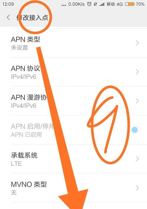 安卓手机转换器设置方法是什么？如何正确配置手机转换器？