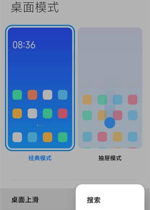 红米滑动设置怎么消除后台？消除红米滑动设置后台的步骤是什么？
