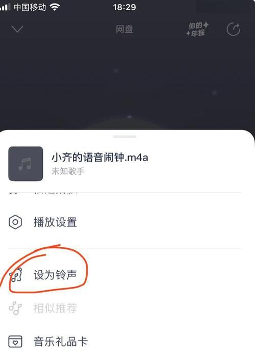 魅族手机高级闹铃怎么设置？有哪些设置技巧？