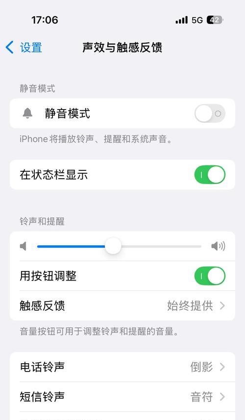 魅族手机高级闹铃怎么设置？有哪些设置技巧？