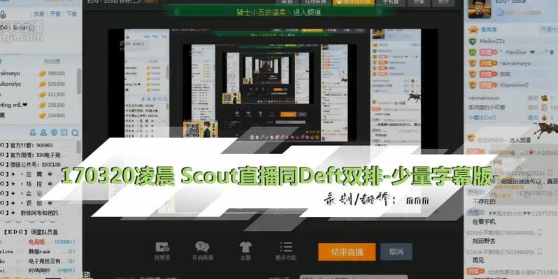 电脑直播字幕显示不正常怎么办？