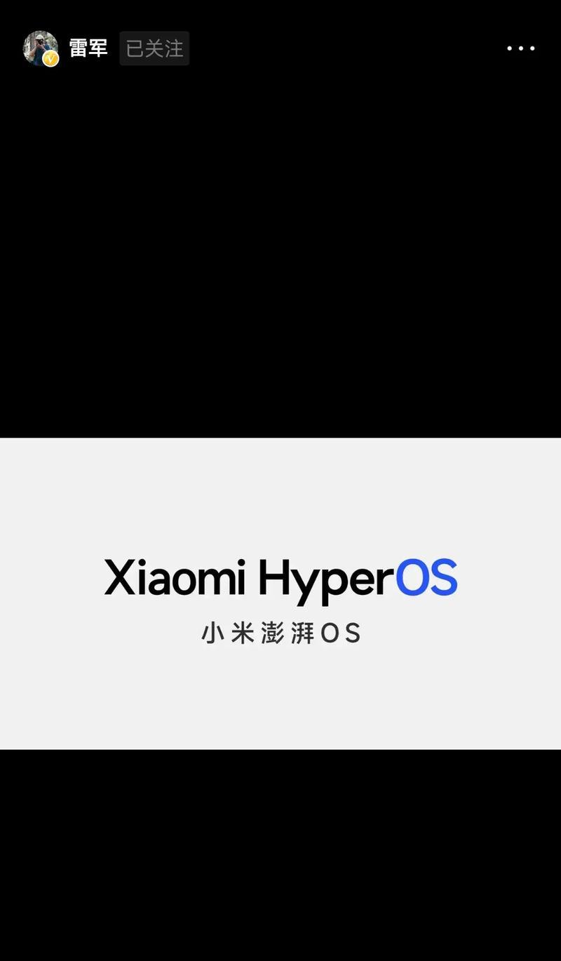 小米澎湃系统如何开启AI游戏语音助手？操作步骤是怎样的？