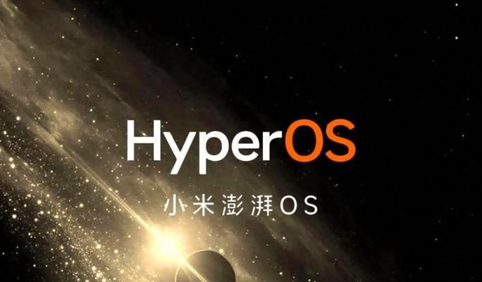 小米澎湃系统如何开启AI游戏语音助手？操作步骤是怎样的？