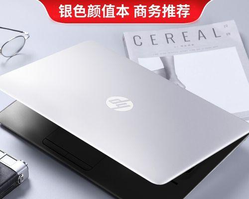 hp笔记本f4键启用遇到问题怎么办？
