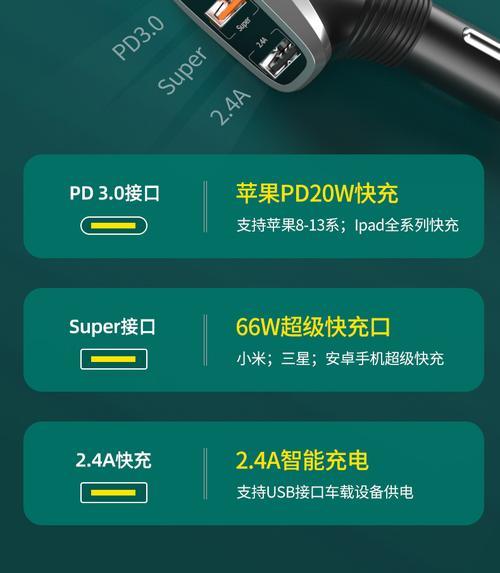 电瓶车转换为手机快充的方法？转换过程中需要注意什么？