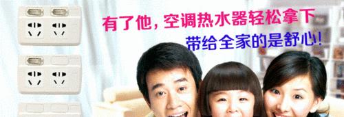 空调站转换器使用方法是什么？