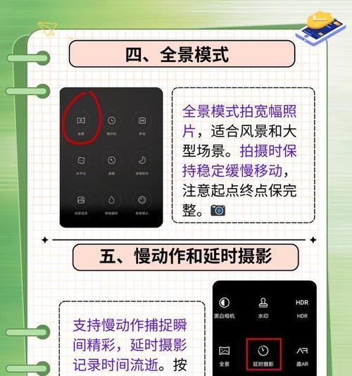 iphone延时拍摄功能无法使用怎么办？