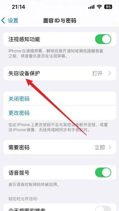 iphone延时拍摄功能无法使用怎么办？