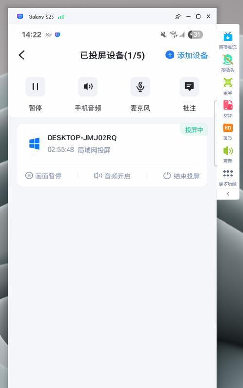 直播投屏怎么设置？设置过程中可能遇到哪些问题？