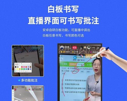 直播投屏怎么设置？设置过程中可能遇到哪些问题？