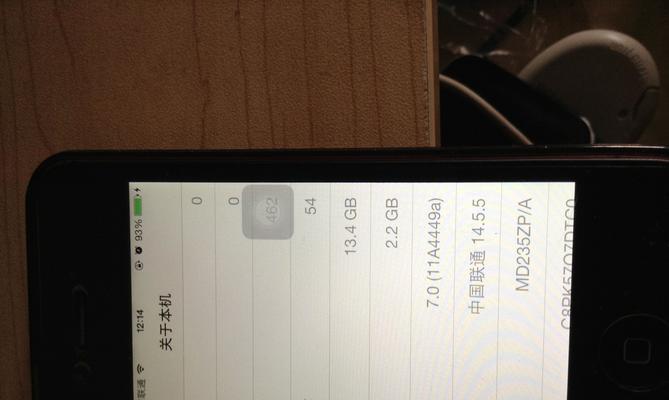 苹果4s内存在哪里查看？如何检查内存使用情况？