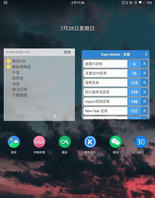 小米平板频繁断连的原因是什么？如何解决？
