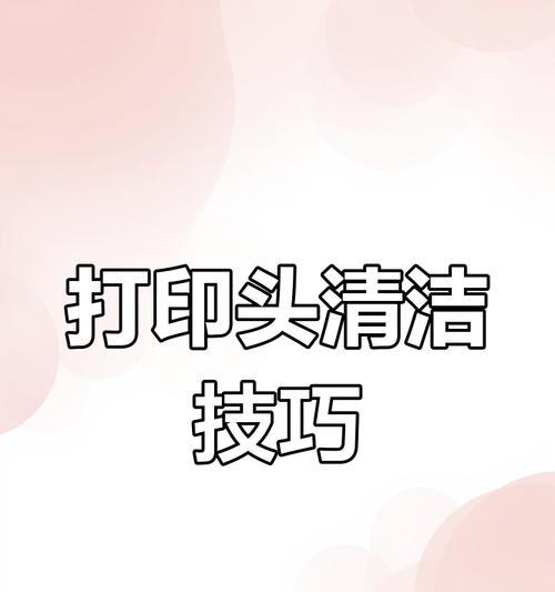 光固化3D打印机清洗步骤是什么？清洗后如何保养？