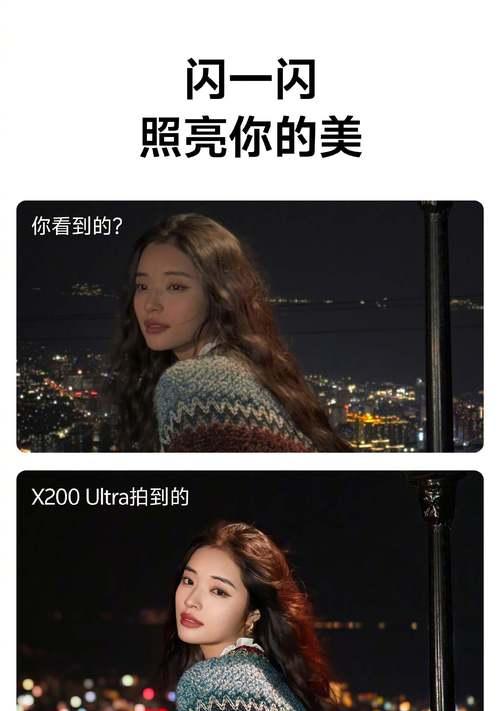 vivo夜景调色技巧是什么？如何拍出更好的夜景照片？