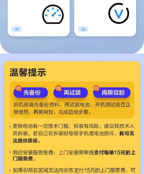 手机电池模组损坏原因？如何预防和维护？