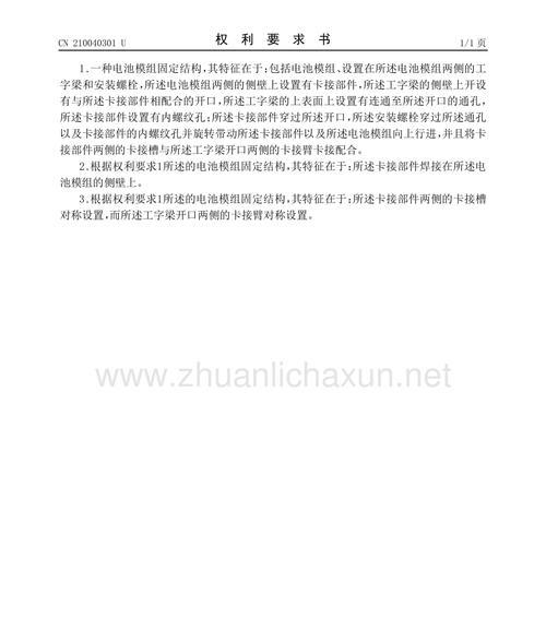 手机电池模组损坏原因？如何预防和维护？