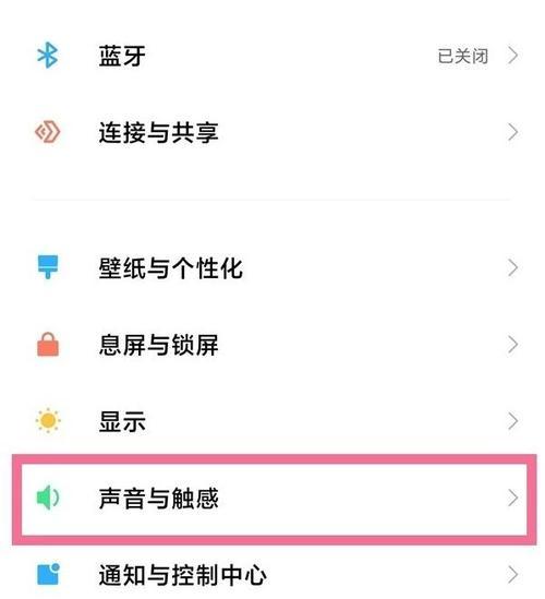 红米手机如何设置定制广告？设置广告弹出的方法是什么？