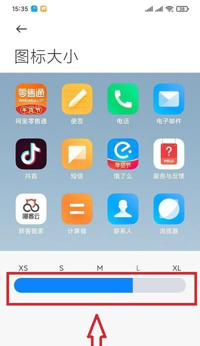 红米手机如何设置定制广告？设置广告弹出的方法是什么？