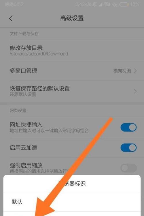 小米平板7如何开启小窗口模式？设置过程中有哪些常见问题？