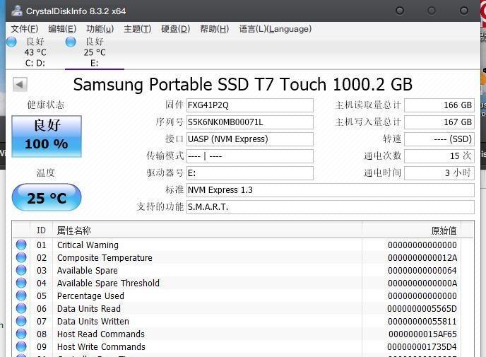 三星t7密码设置后如何与iPhone连接？