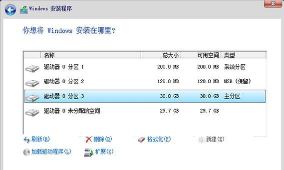 联想新台式机硬盘分区方法是什么？分区时应注意什么？
