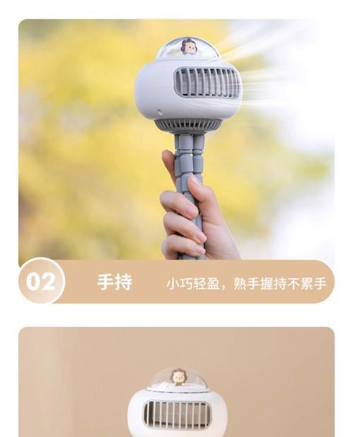 电瓶车携带风扇的方法有哪些？