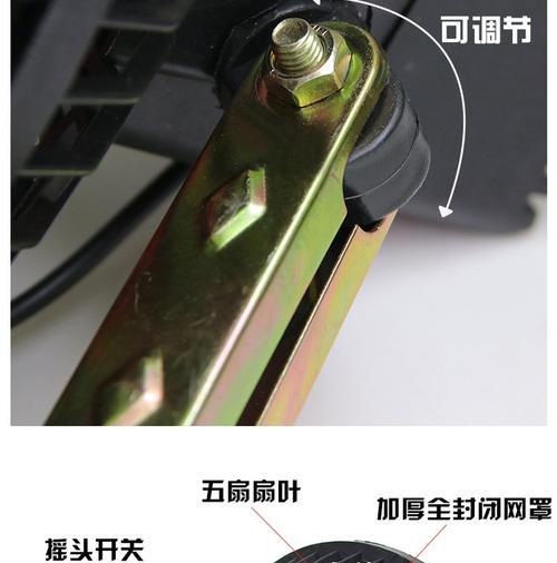 电瓶车携带风扇的方法有哪些？