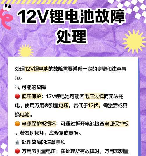 石墨烯电池为什么不能拆出来充电？安全性和技术原因是什么？