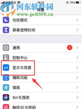 宏碁设置虚拟桌面步骤？虚拟桌面使用方便吗？
