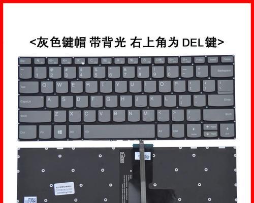 联想小新键盘键帽丢失如何重新安装？需要什么工具？