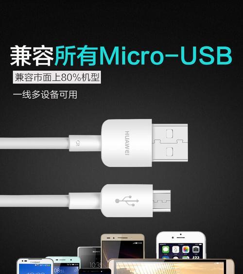 华为数据线故障如何获得售后服务？