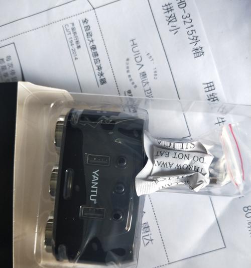 豪沃车载转换器怎么拆卸？拆卸时的注意事项是什么？