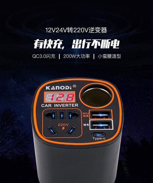 豪沃车载转换器怎么拆卸？拆卸时的注意事项是什么？