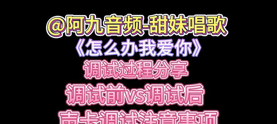 唱歌变身节目是什么？如何参与？