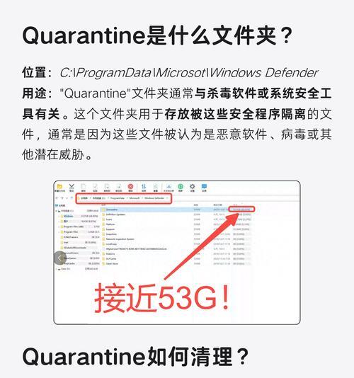 C盘系统权限设置有哪些步骤？