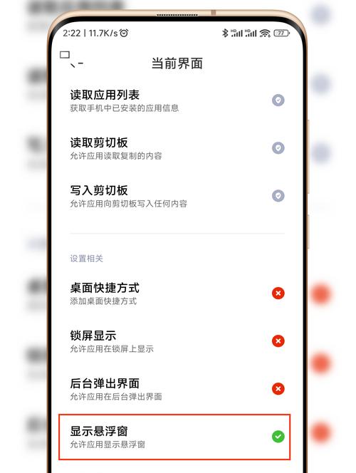 小米妙享中心平板安装步骤是什么？如何使用？