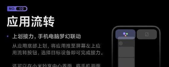 小米妙享中心平板安装步骤是什么？如何使用？