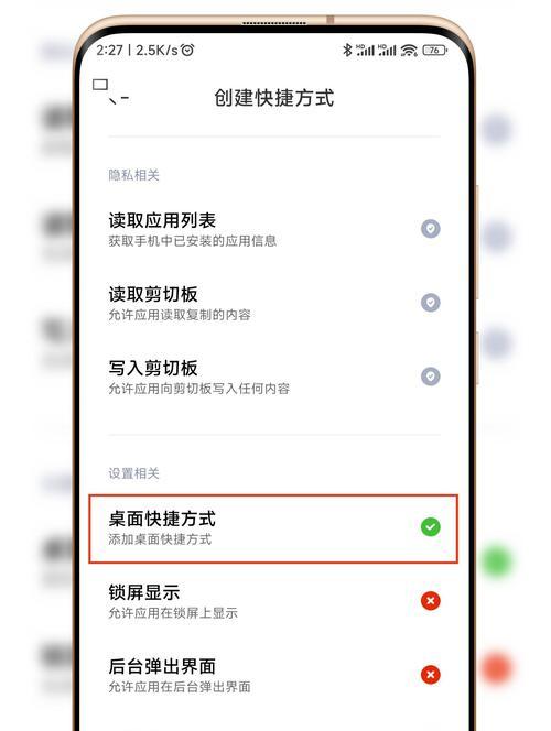 小米妙享中心平板安装步骤是什么？如何使用？