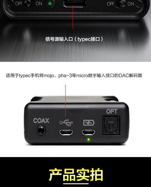 带音频口的数据线使用方法是什么？