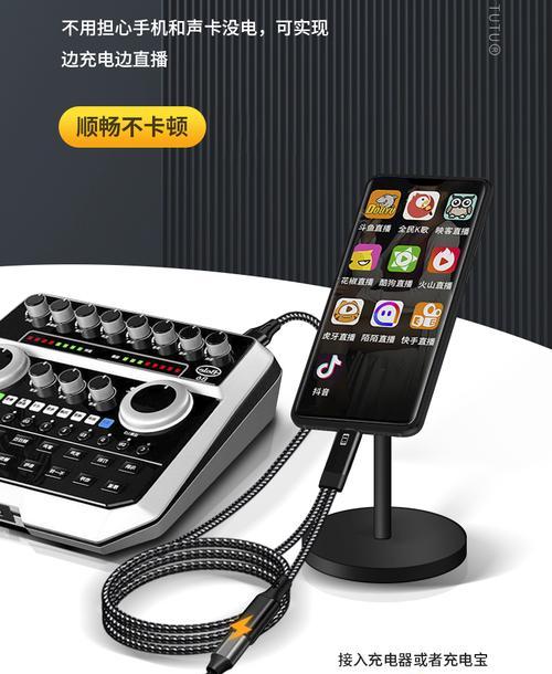 带音频口的数据线使用方法是什么？