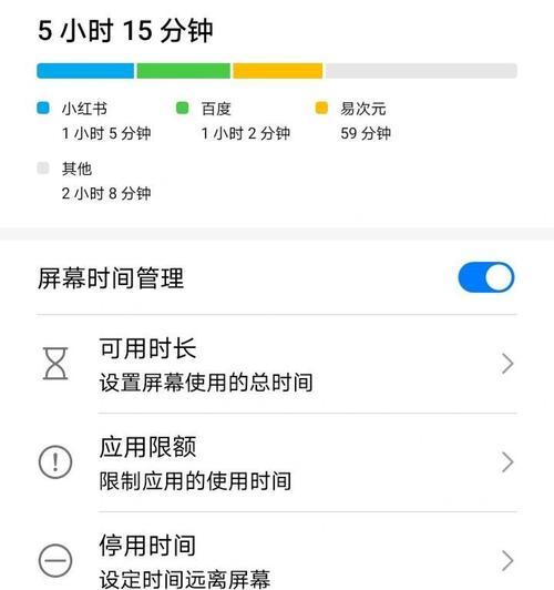 华为手机表格自动打电话功能怎么用？使用中常见问题有哪些？