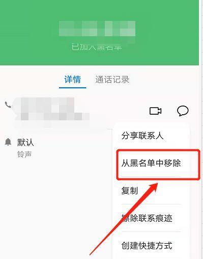 华为手机表格自动打电话功能怎么用？使用中常见问题有哪些？