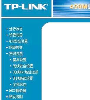 路由器拦截苹果设备的设置方法是什么？设置后如何管理？